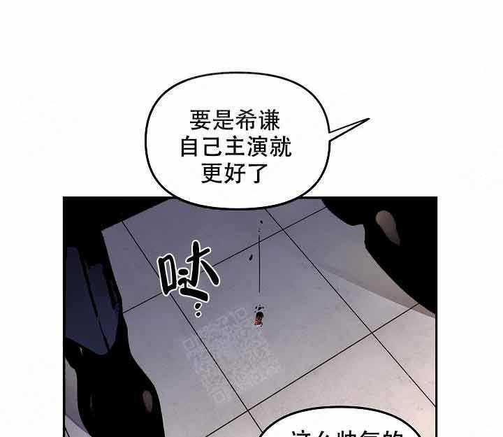 《单恋（共2季）》漫画最新章节第2话_耀眼免费下拉式在线观看章节第【4】张图片