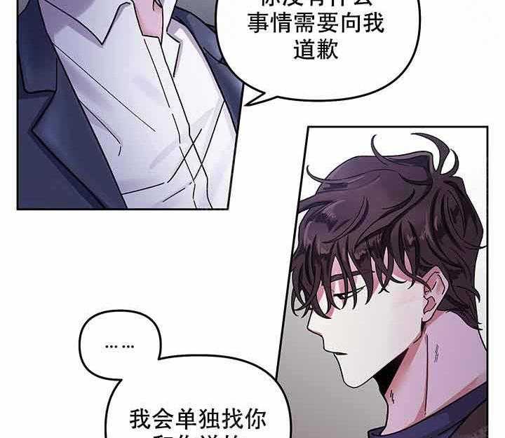 《单恋（共2季）》漫画最新章节第3话_等你免费下拉式在线观看章节第【15】张图片