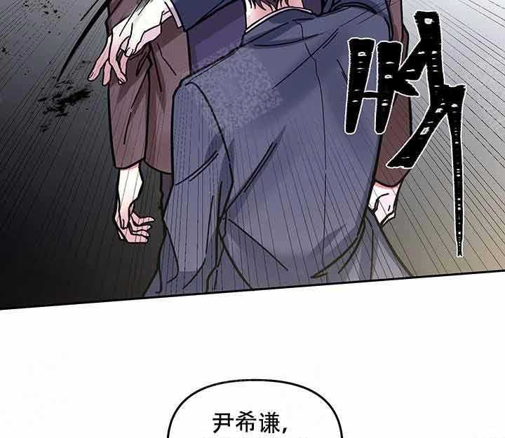 《单恋（共2季）》漫画最新章节第3话_等你免费下拉式在线观看章节第【4】张图片