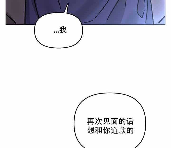 《单恋（共2季）》漫画最新章节第3话_等你免费下拉式在线观看章节第【19】张图片