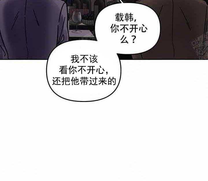 《单恋（共2季）》漫画最新章节第3话_等你免费下拉式在线观看章节第【25】张图片