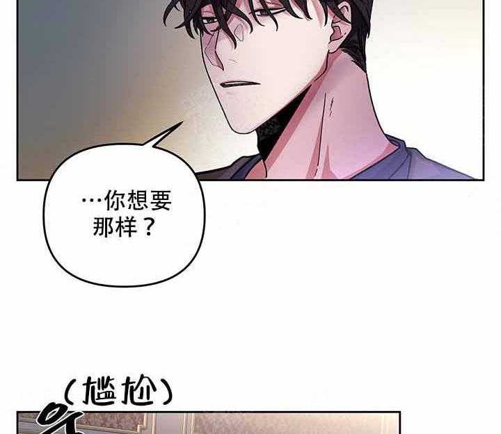 《单恋（共2季）》漫画最新章节第3话_等你免费下拉式在线观看章节第【41】张图片