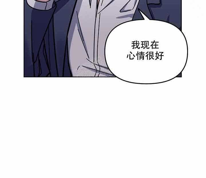 《单恋（共2季）》漫画最新章节第3话_等你免费下拉式在线观看章节第【23】张图片