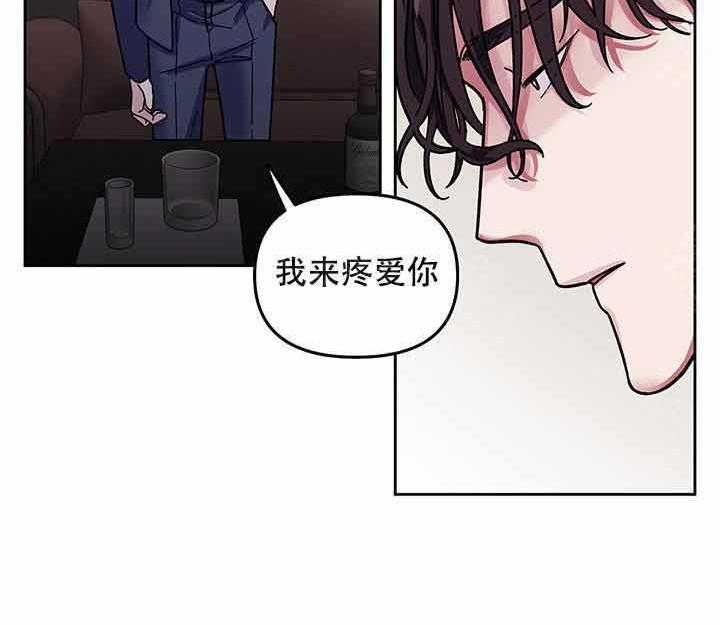 《单恋（共2季）》漫画最新章节第3话_等你免费下拉式在线观看章节第【31】张图片