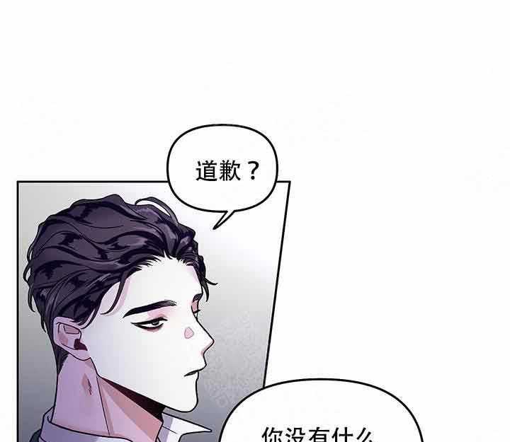 《单恋（共2季）》漫画最新章节第3话_等你免费下拉式在线观看章节第【16】张图片