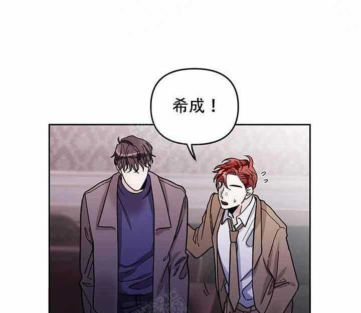 《单恋（共2季）》漫画最新章节第3话_等你免费下拉式在线观看章节第【35】张图片