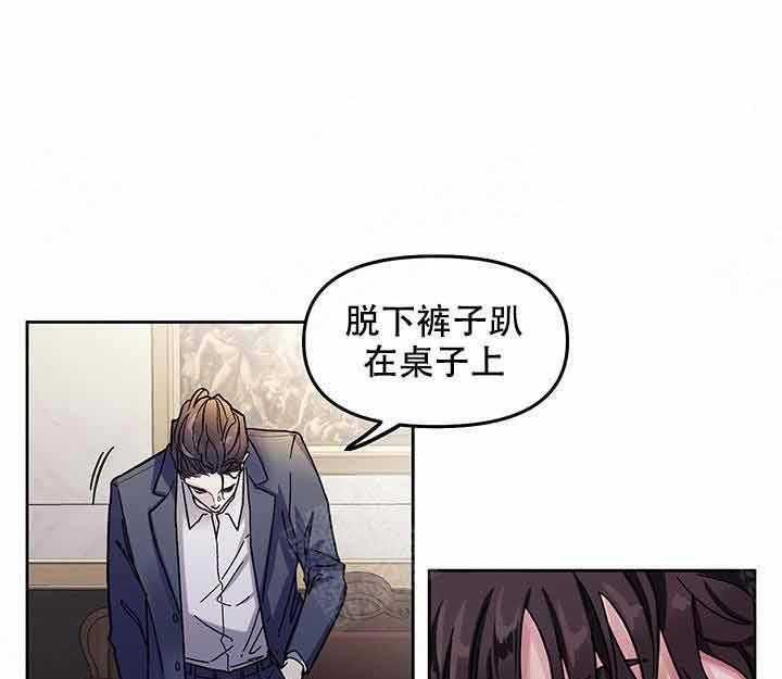 《单恋（共2季）》漫画最新章节第3话_等你免费下拉式在线观看章节第【32】张图片