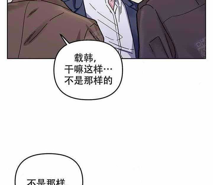 《单恋（共2季）》漫画最新章节第3话_等你免费下拉式在线观看章节第【29】张图片