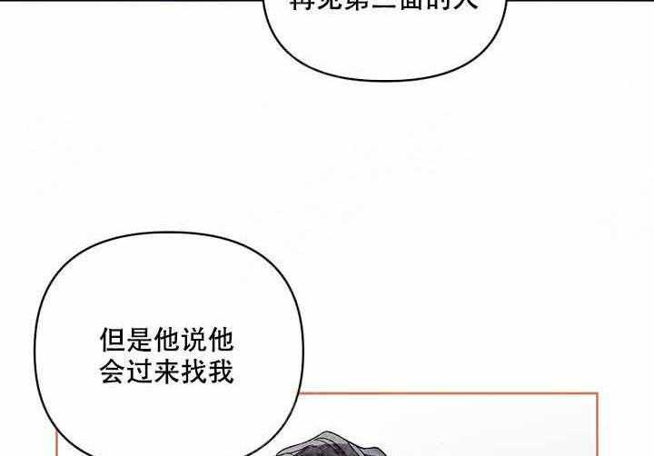 《单恋（共2季）》漫画最新章节第4话_试试免费下拉式在线观看章节第【3】张图片