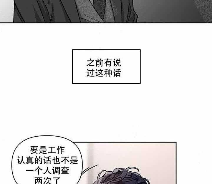 《单恋（共2季）》漫画最新章节第4话_试试免费下拉式在线观看章节第【10】张图片