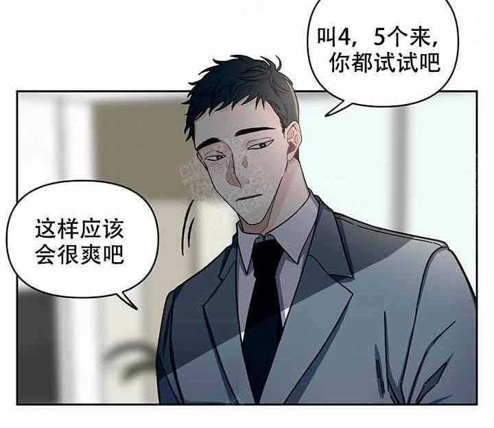 《单恋（共2季）》漫画最新章节第4话_试试免费下拉式在线观看章节第【27】张图片