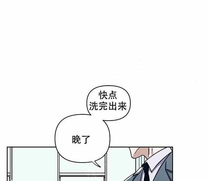 《单恋（共2季）》漫画最新章节第4话_试试免费下拉式在线观看章节第【21】张图片