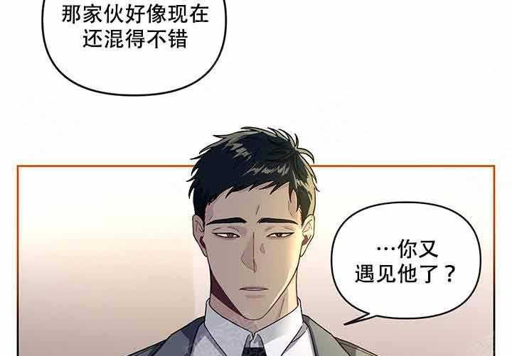 《单恋（共2季）》漫画最新章节第4话_试试免费下拉式在线观看章节第【8】张图片