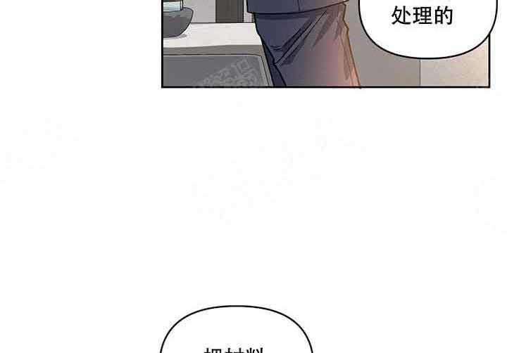 《单恋（共2季）》漫画最新章节第4话_试试免费下拉式在线观看章节第【5】张图片