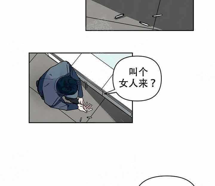 《单恋（共2季）》漫画最新章节第4话_试试免费下拉式在线观看章节第【28】张图片