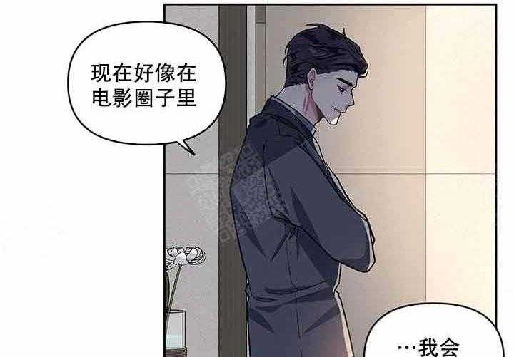 《单恋（共2季）》漫画最新章节第4话_试试免费下拉式在线观看章节第【6】张图片