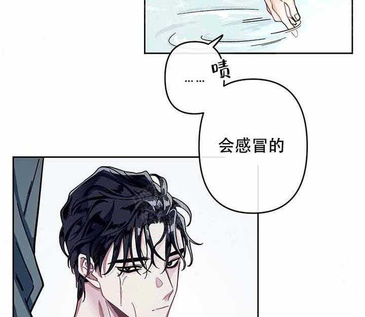 《单恋（共2季）》漫画最新章节第4话_试试免费下拉式在线观看章节第【30】张图片