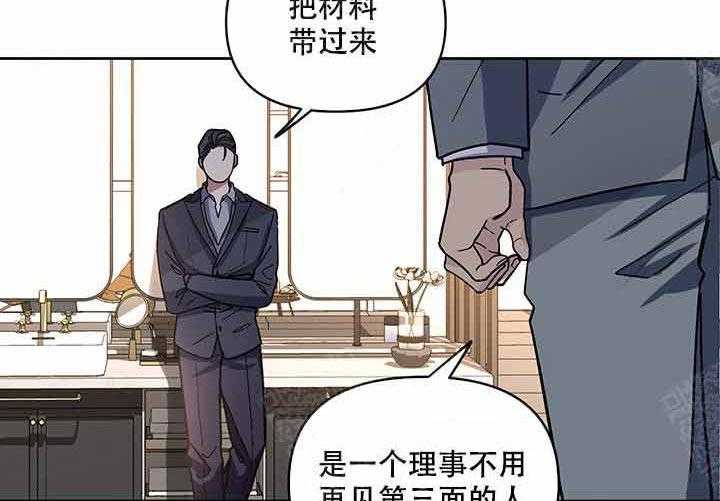 《单恋（共2季）》漫画最新章节第4话_试试免费下拉式在线观看章节第【4】张图片