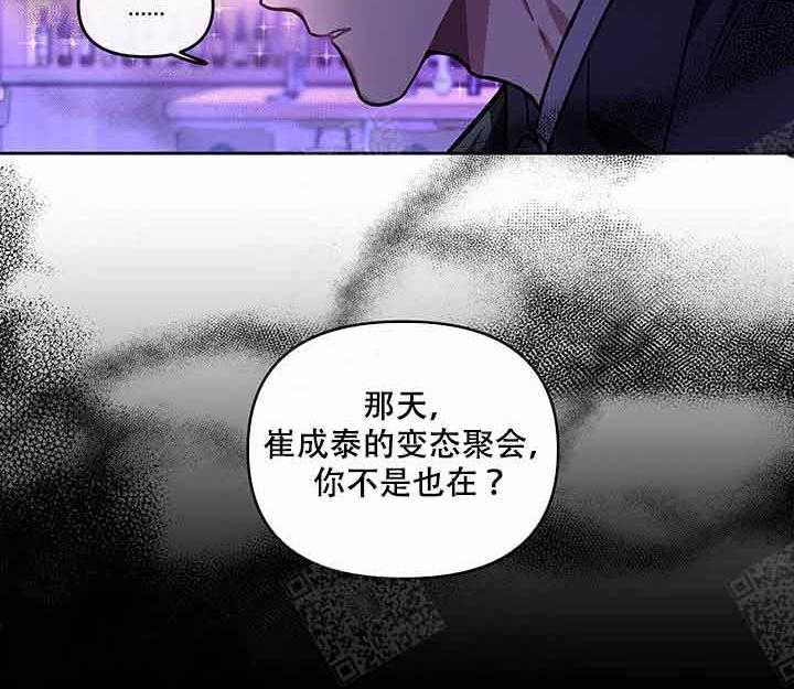 《单恋（共2季）》漫画最新章节第5话_见面免费下拉式在线观看章节第【37】张图片