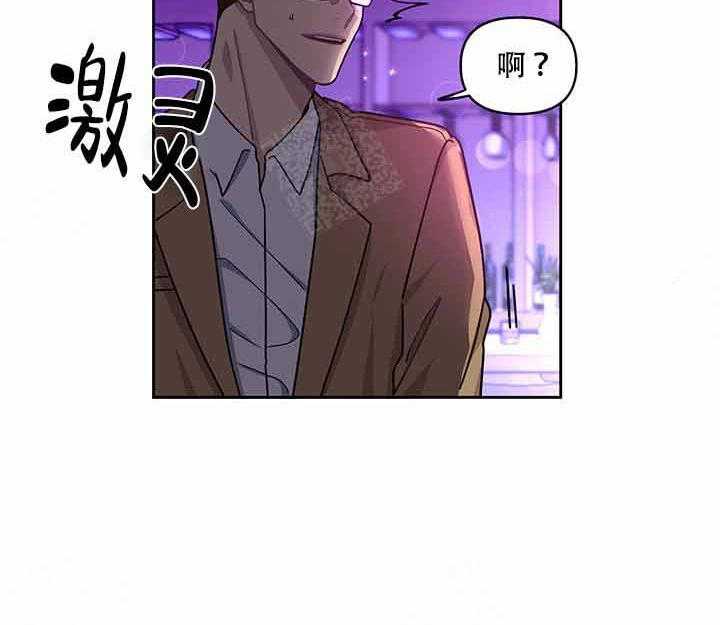 《单恋（共2季）》漫画最新章节第5话_见面免费下拉式在线观看章节第【17】张图片