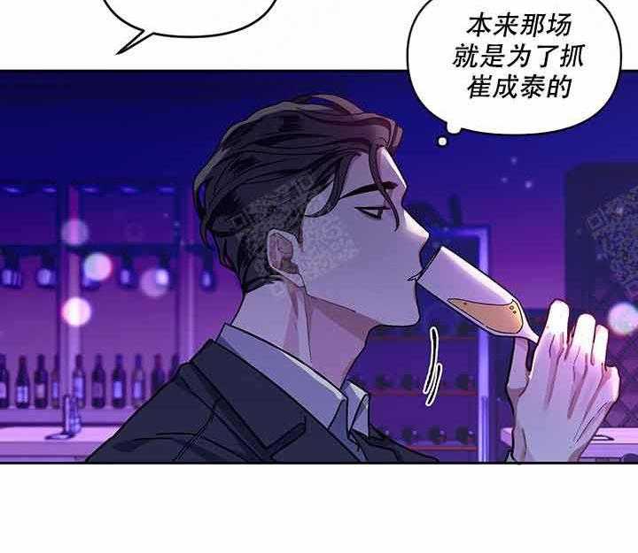 《单恋（共2季）》漫画最新章节第5话_见面免费下拉式在线观看章节第【19】张图片