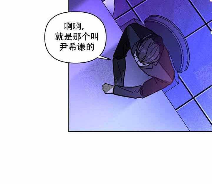 《单恋（共2季）》漫画最新章节第5话_见面免费下拉式在线观看章节第【39】张图片