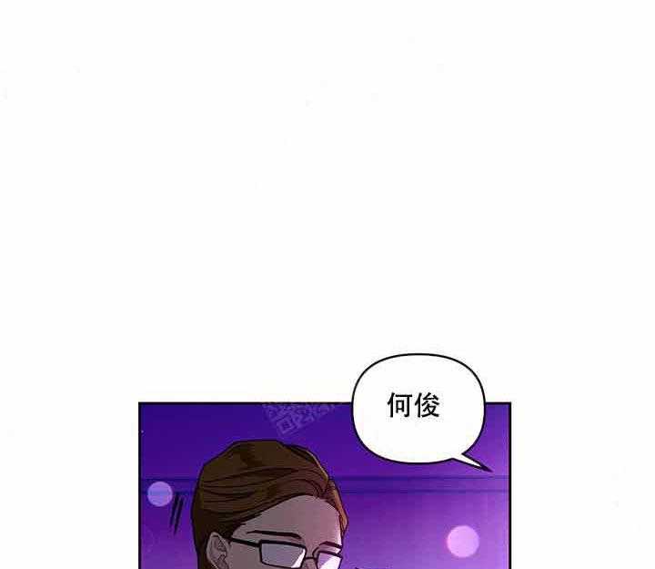 《单恋（共2季）》漫画最新章节第5话_见面免费下拉式在线观看章节第【18】张图片