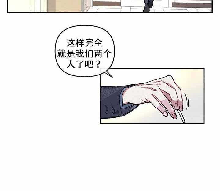 《单恋（共2季）》漫画最新章节第5话_见面免费下拉式在线观看章节第【11】张图片