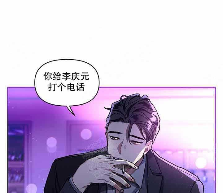 《单恋（共2季）》漫画最新章节第5话_见面免费下拉式在线观看章节第【16】张图片