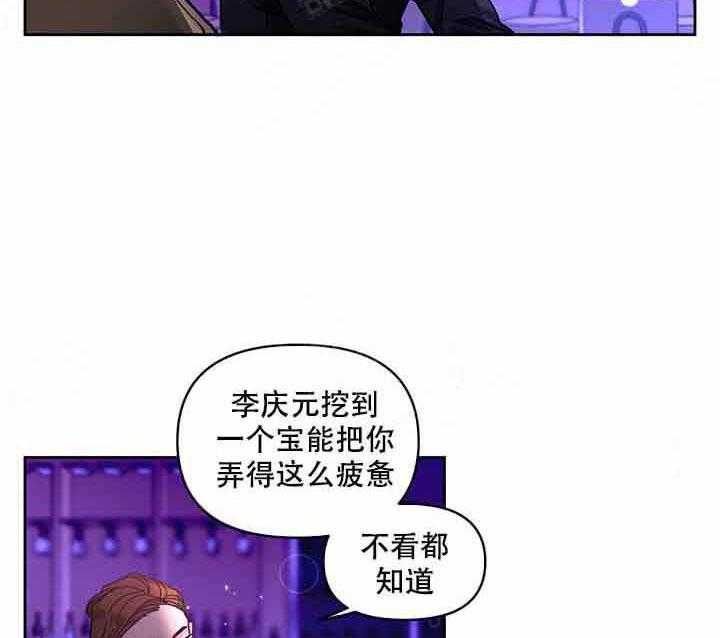 《单恋（共2季）》漫画最新章节第5话_见面免费下拉式在线观看章节第【42】张图片