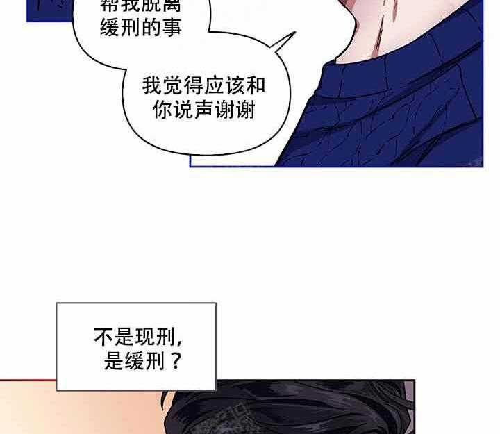 《单恋（共2季）》漫画最新章节第5话_见面免费下拉式在线观看章节第【3】张图片