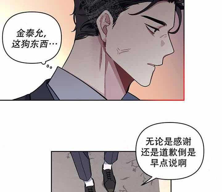 《单恋（共2季）》漫画最新章节第5话_见面免费下拉式在线观看章节第【2】张图片