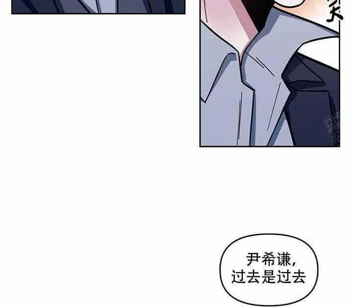 《单恋（共2季）》漫画最新章节第6话_往事免费下拉式在线观看章节第【12】张图片