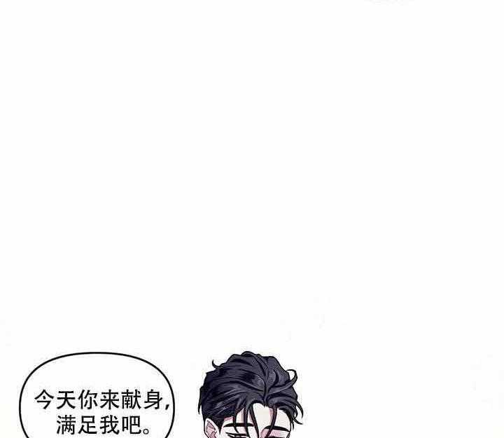 《单恋（共2季）》漫画最新章节第6话_往事免费下拉式在线观看章节第【11】张图片