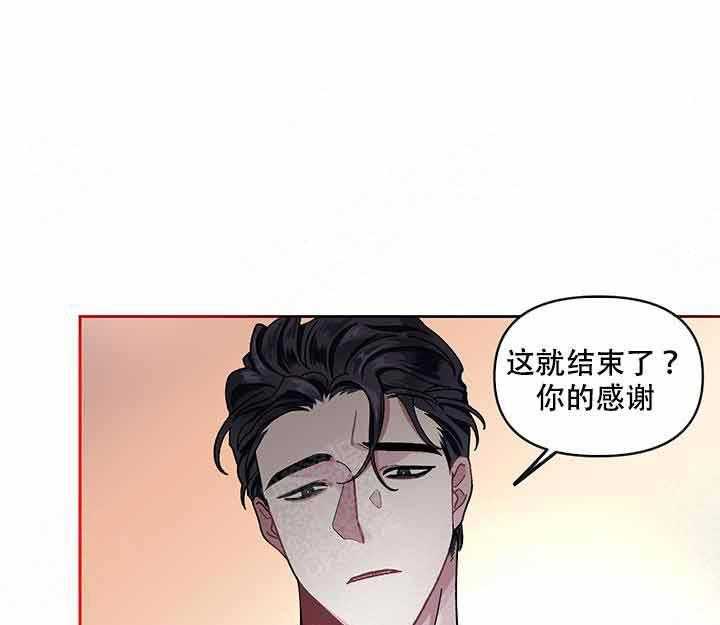 《单恋（共2季）》漫画最新章节第6话_往事免费下拉式在线观看章节第【51】张图片