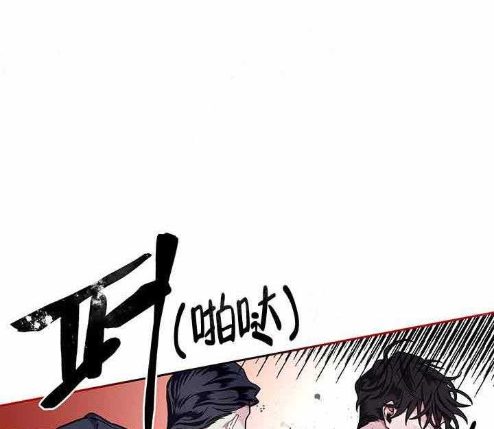 《单恋（共2季）》漫画最新章节第6话_往事免费下拉式在线观看章节第【27】张图片