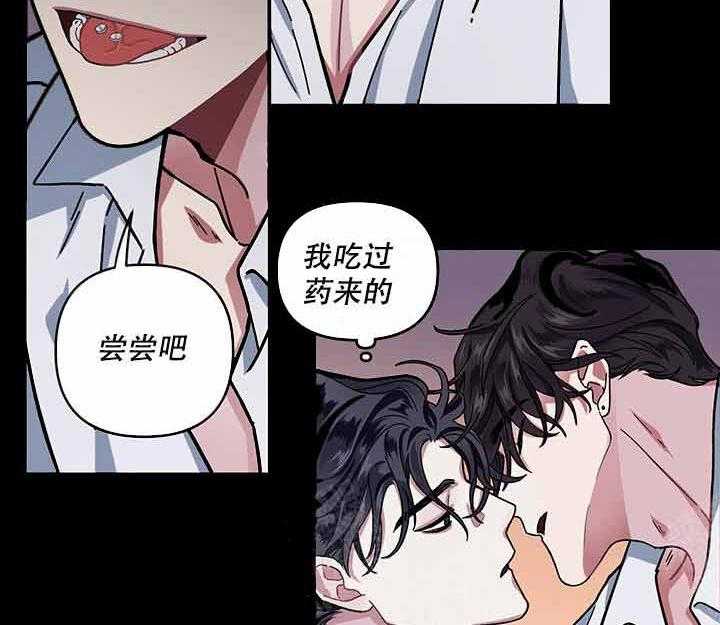 《单恋（共2季）》漫画最新章节第6话_往事免费下拉式在线观看章节第【44】张图片