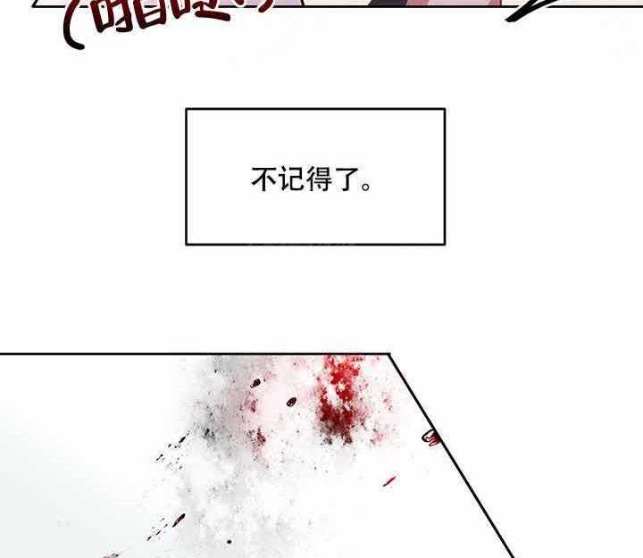 《单恋（共2季）》漫画最新章节第6话_往事免费下拉式在线观看章节第【24】张图片