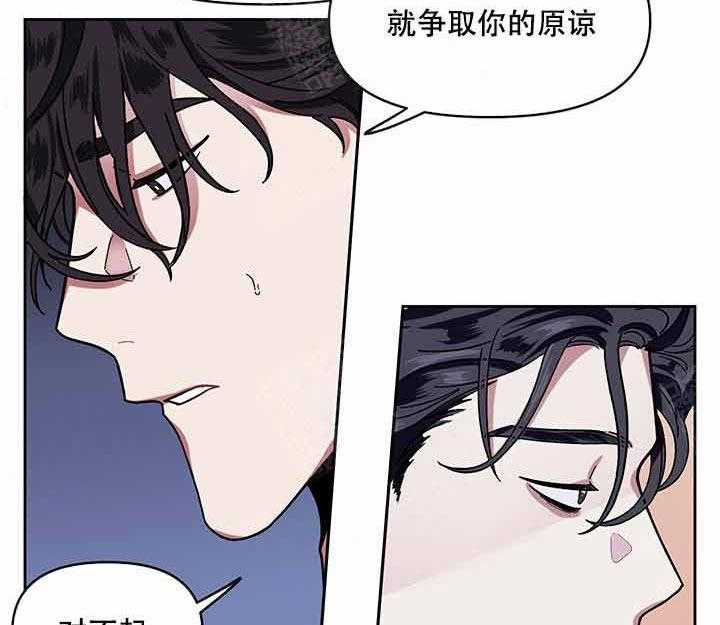 《单恋（共2季）》漫画最新章节第6话_往事免费下拉式在线观看章节第【37】张图片