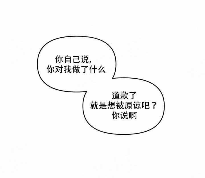 《单恋（共2季）》漫画最新章节第6话_往事免费下拉式在线观看章节第【35】张图片