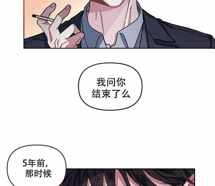 《单恋（共2季）》漫画最新章节第6话_往事免费下拉式在线观看章节第【50】张图片