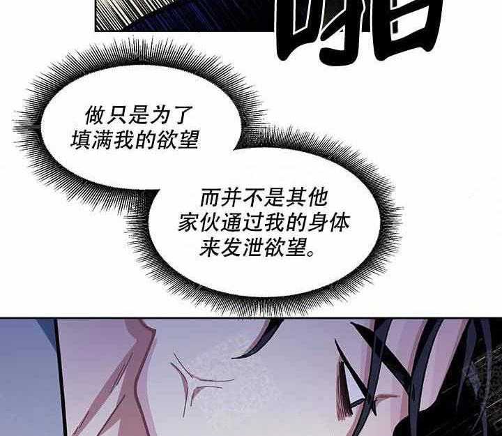 《单恋（共2季）》漫画最新章节第6话_往事免费下拉式在线观看章节第【18】张图片