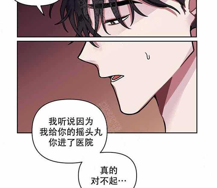 《单恋（共2季）》漫画最新章节第6话_往事免费下拉式在线观看章节第【49】张图片