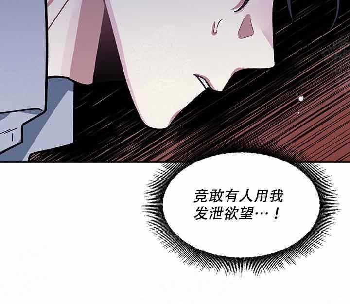 《单恋（共2季）》漫画最新章节第6话_往事免费下拉式在线观看章节第【17】张图片