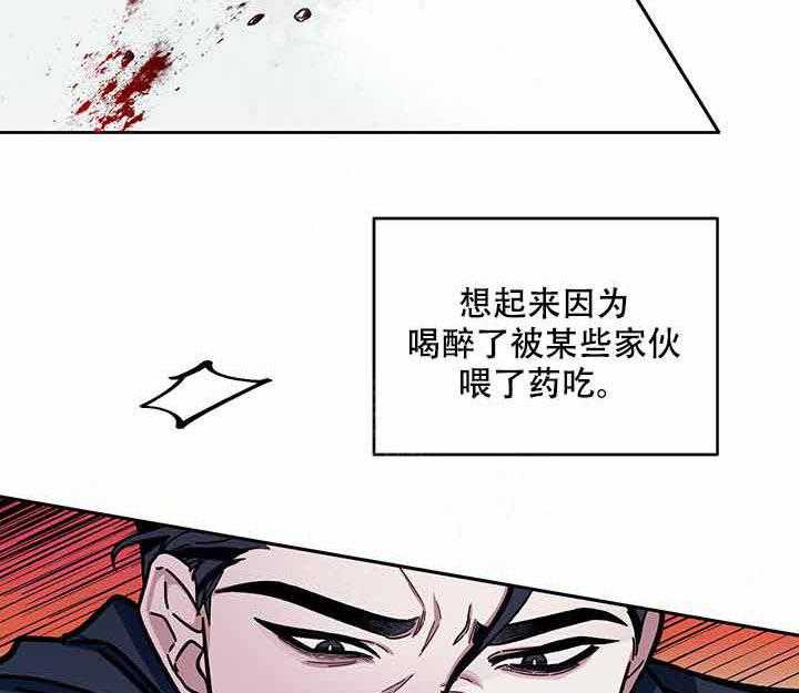 《单恋（共2季）》漫画最新章节第6话_往事免费下拉式在线观看章节第【23】张图片