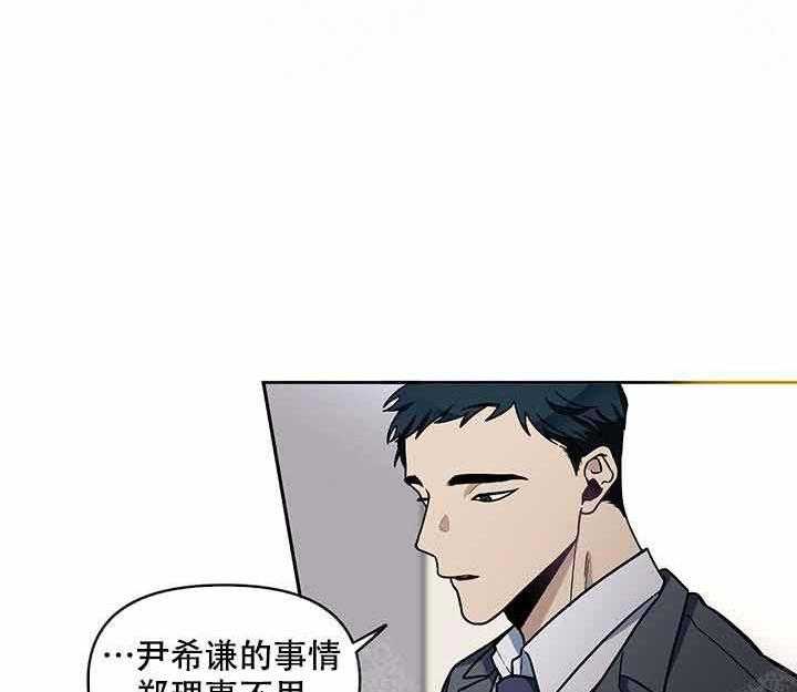 《单恋（共2季）》漫画最新章节第7话_该死免费下拉式在线观看章节第【11】张图片