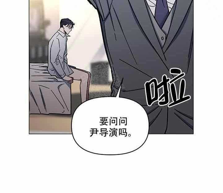 《单恋（共2季）》漫画最新章节第7话_该死免费下拉式在线观看章节第【29】张图片