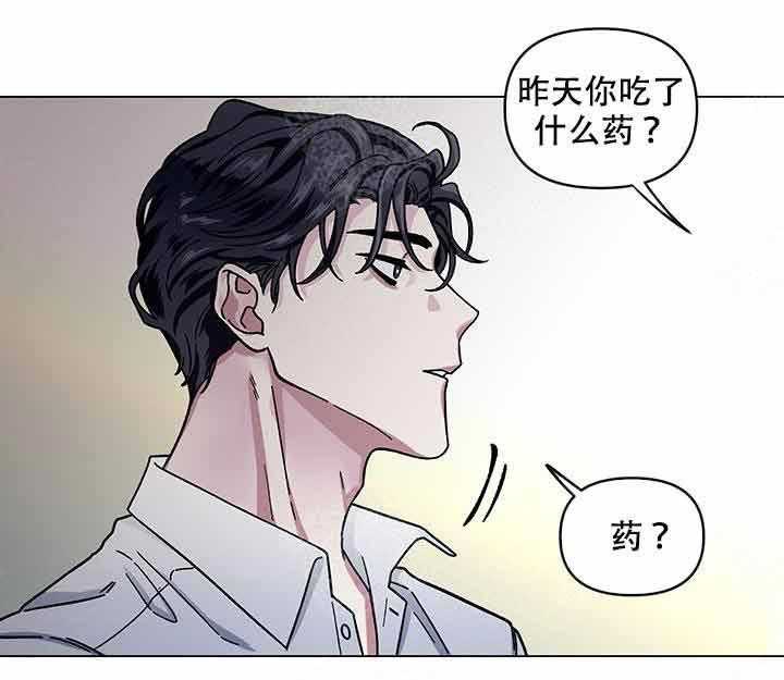 《单恋（共2季）》漫画最新章节第7话_该死免费下拉式在线观看章节第【34】张图片