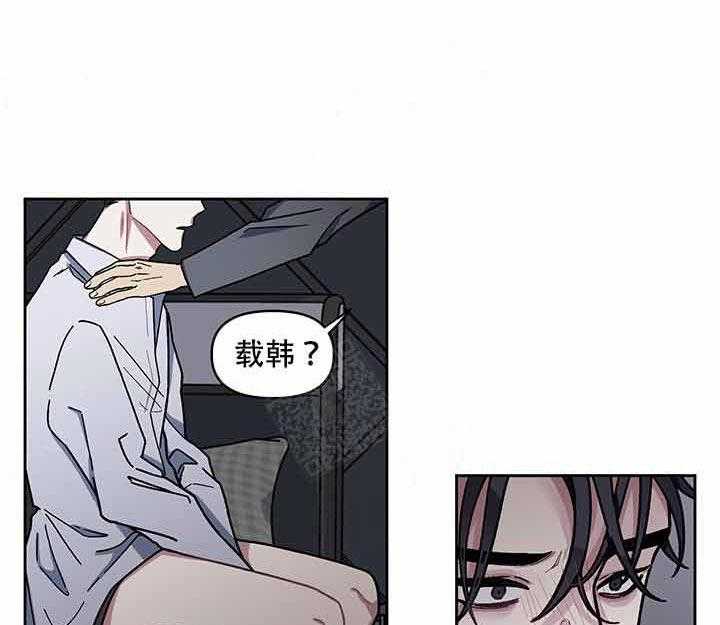 《单恋（共2季）》漫画最新章节第7话_该死免费下拉式在线观看章节第【18】张图片