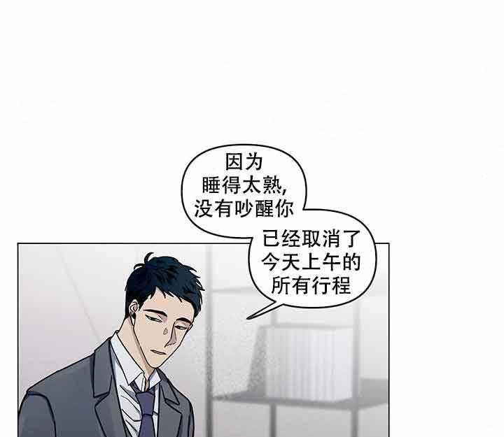 《单恋（共2季）》漫画最新章节第7话_该死免费下拉式在线观看章节第【38】张图片